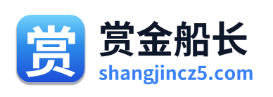 赏金船长